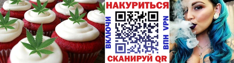 Еда ТГК конопля MEGA сайт Торопец