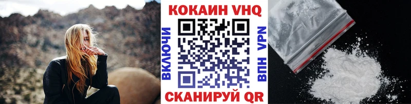 купить  сайты  Торопец  КОКАИН Эквадор 