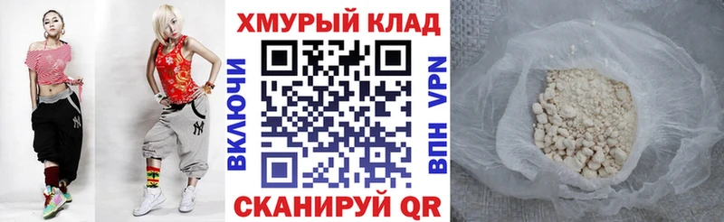 Героин герыч  MEGA зеркало  Торопец 