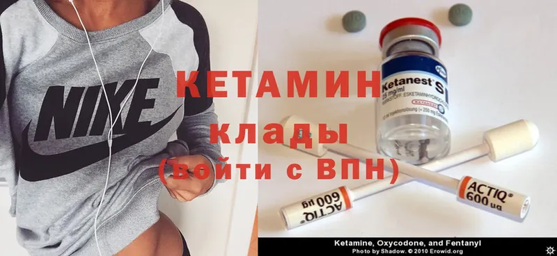 КЕТАМИН VHQ  наркошоп  Торопец 