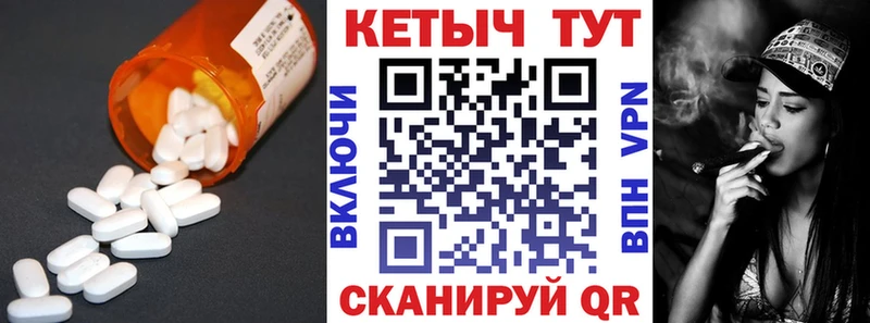 Кетамин VHQ  Торопец 