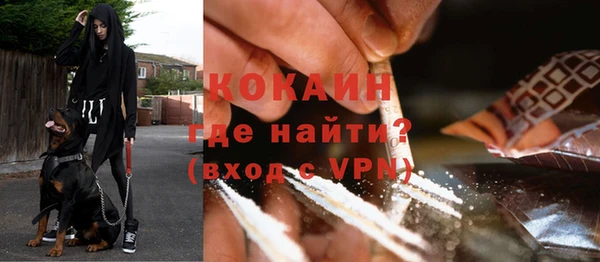 кокаин Снежногорск