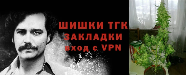 кокаин Снежногорск