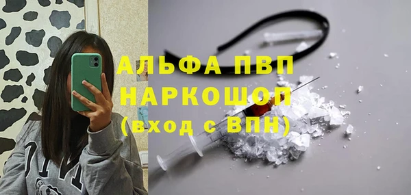 MDMA Premium VHQ Слюдянка