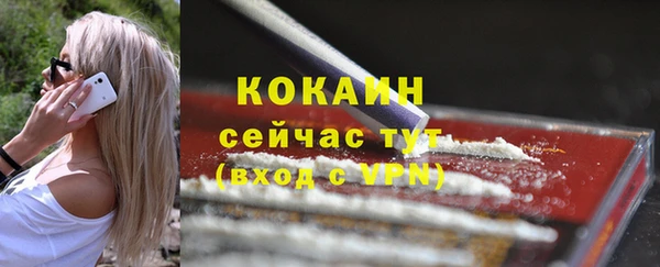 кокаин Снежногорск