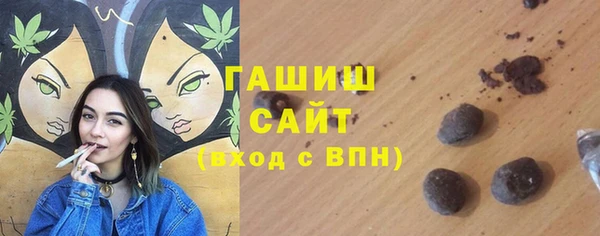 MDMA Premium VHQ Слюдянка