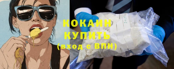 прущая мука Сосновоборск