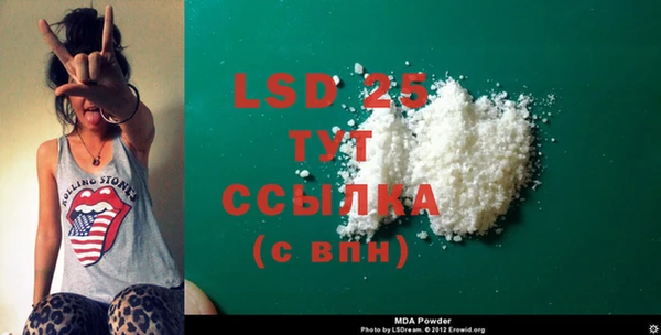 MDMA Premium VHQ Слюдянка