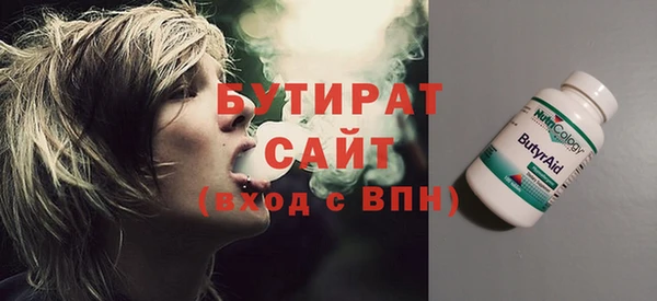 MDMA Premium VHQ Слюдянка