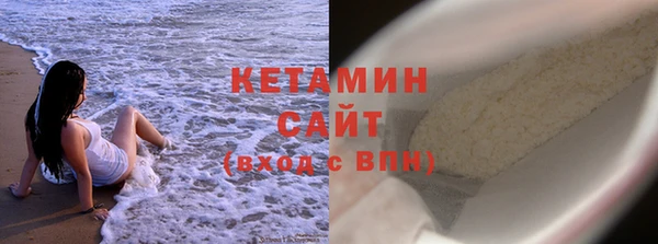 MDMA Premium VHQ Слюдянка