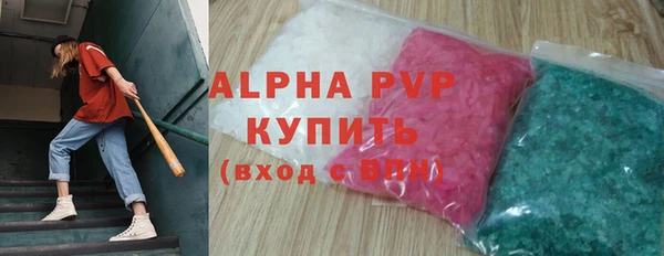 кокаин Снежногорск