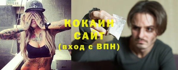 бутират Снежинск