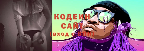 кокаин Снежногорск