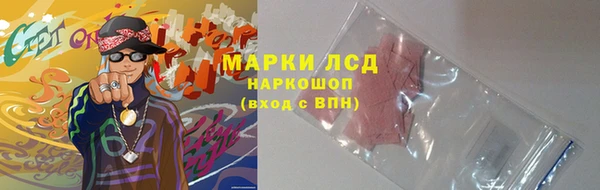 MDMA Premium VHQ Слюдянка