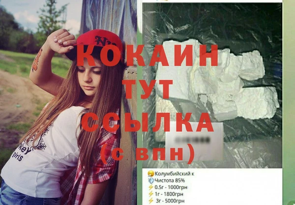 MDMA Premium VHQ Слюдянка