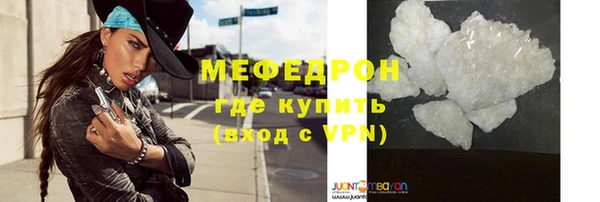 MDMA Premium VHQ Слюдянка
