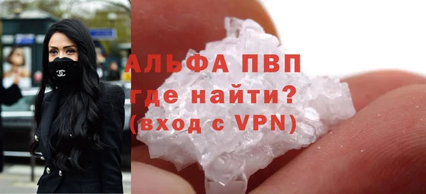 кокаин Снежногорск