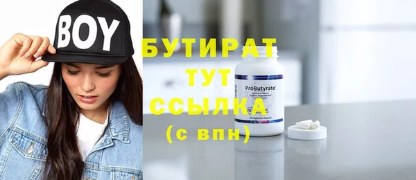 MDMA Premium VHQ Слюдянка