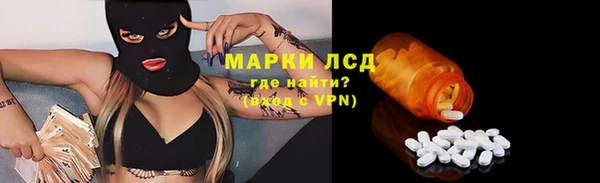 марихуана Алапаевск