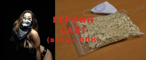 бутират Снежинск
