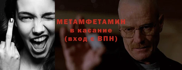 бутират Снежинск
