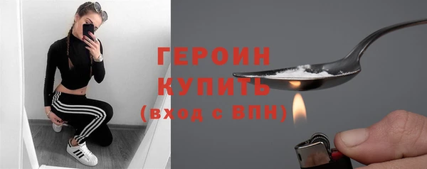 кокаин Снежногорск
