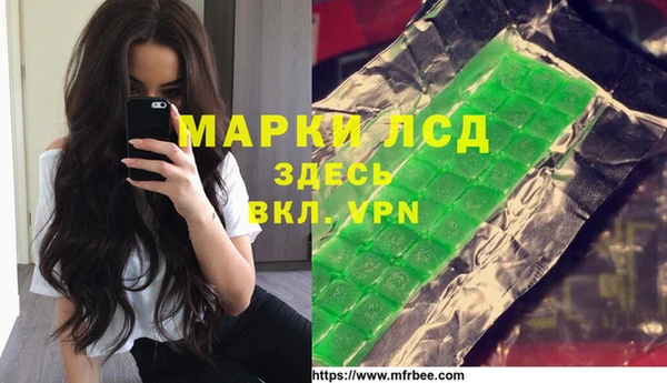 MDMA Premium VHQ Слюдянка