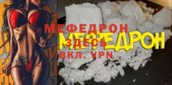 бутират Снежинск