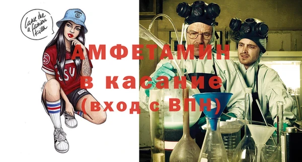 бутират Снежинск