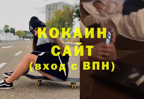 бутират Снежинск