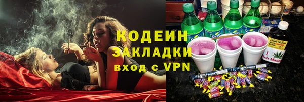 кокаин Снежногорск