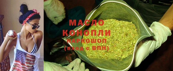 бошки Сосновый Бор