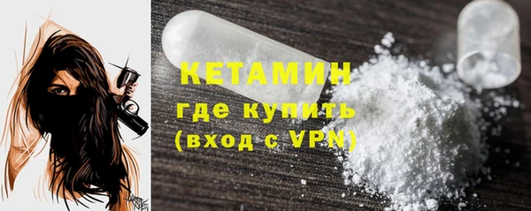 бутират Снежинск