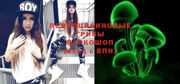 MDMA Premium VHQ Слюдянка
