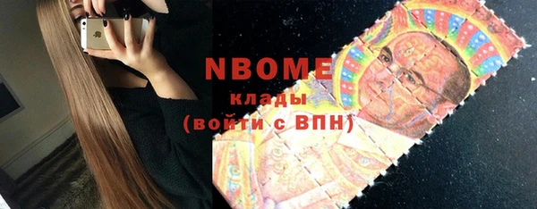 бутират Снежинск