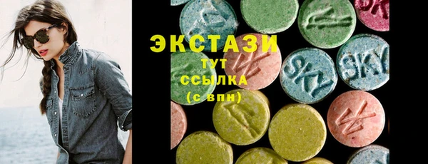 бутират Снежинск