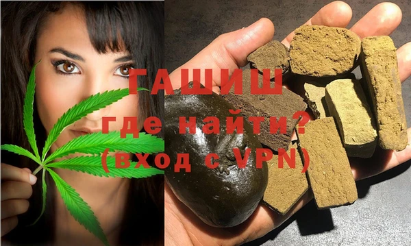 бутират Снежинск