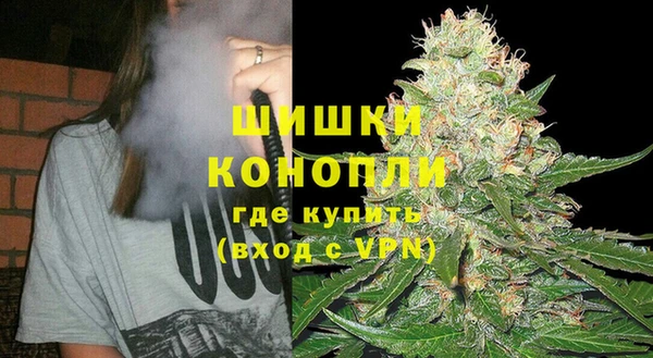 MDMA Premium VHQ Слюдянка