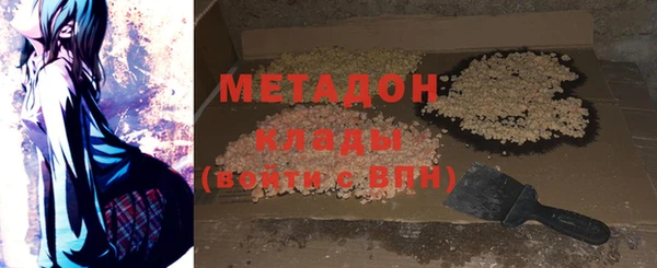 кокаин Снежногорск
