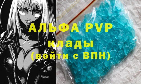 MDMA Premium VHQ Слюдянка