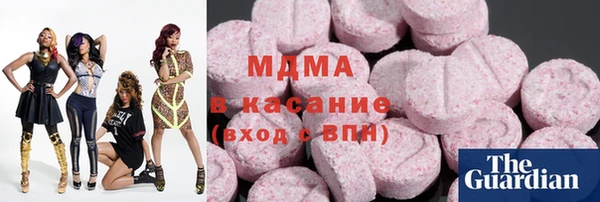 MDMA Premium VHQ Слюдянка
