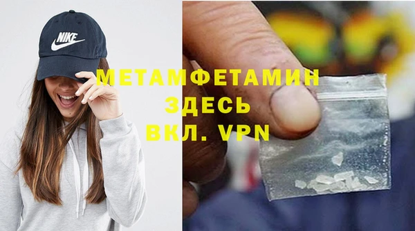 кокаин Снежногорск