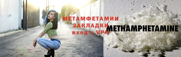 кокаин Снежногорск