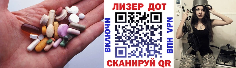 LSD-25 экстази ecstasy  Торопец 