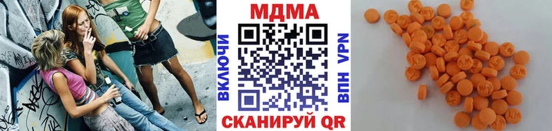 МДМА кристаллы Торопец