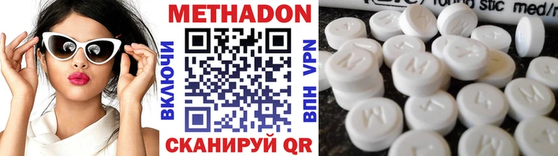 Метадон мёд  Торопец 