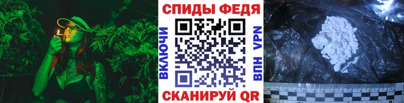 Метамфетамин Methamphetamine  Торопец 