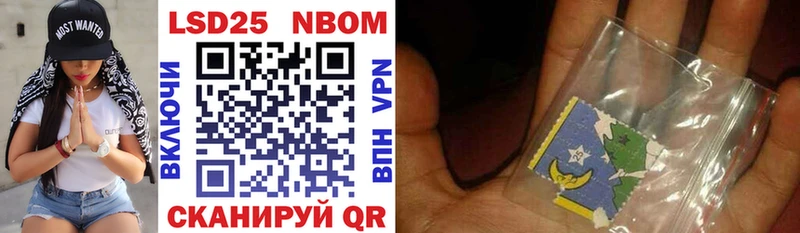 Марки NBOMe 1500мкг  мега ТОР  Торопец 
