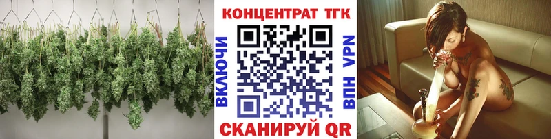 Дистиллят ТГК Wax  Торопец 